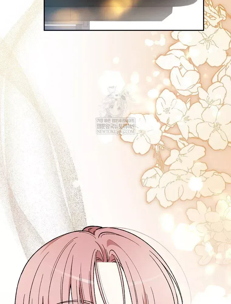 Tân Binh Triệu Đô Chap 78 - Next Chap 77