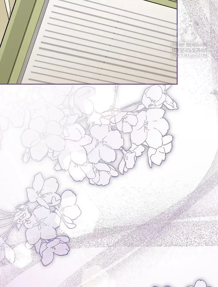 Tân Binh Triệu Đô Chap 78 - Next Chap 77