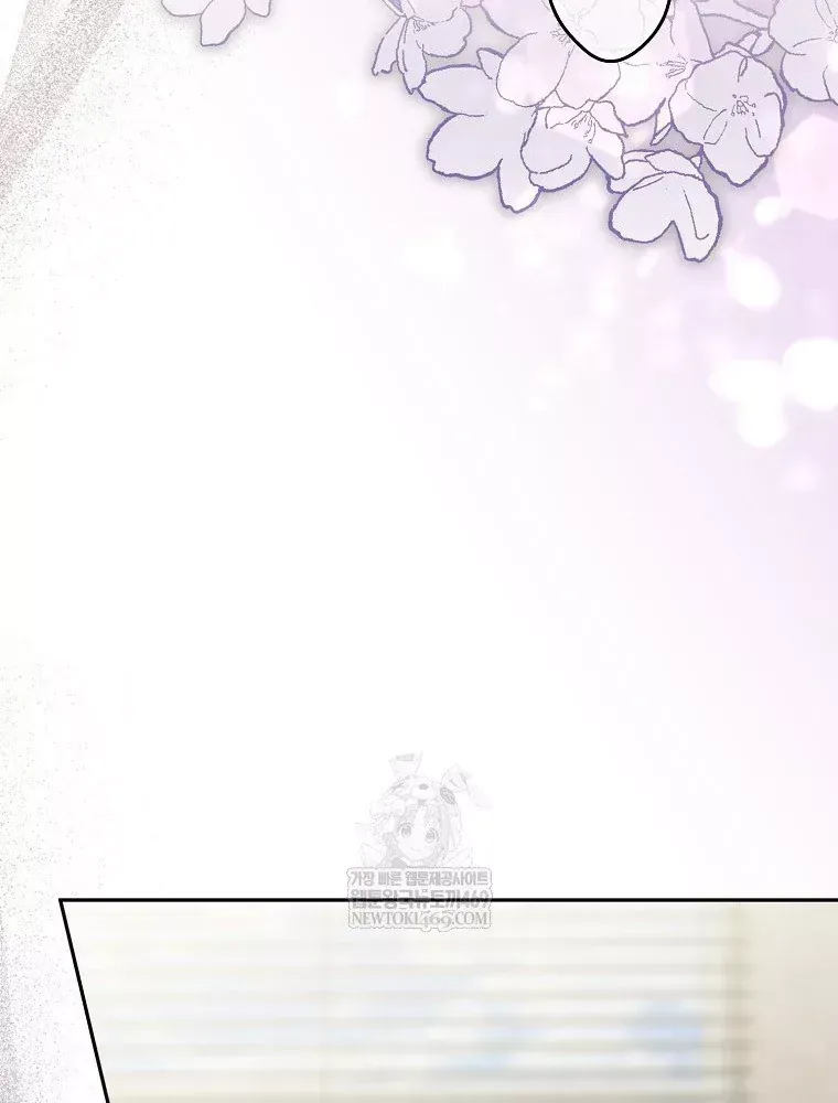 Tân Binh Triệu Đô Chap 78 - Next Chap 77