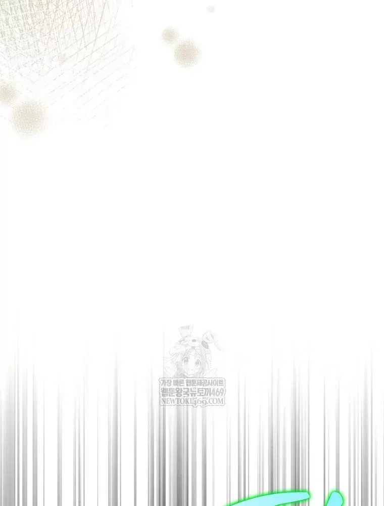 Tân Binh Triệu Đô Chap 78 - Next Chap 77