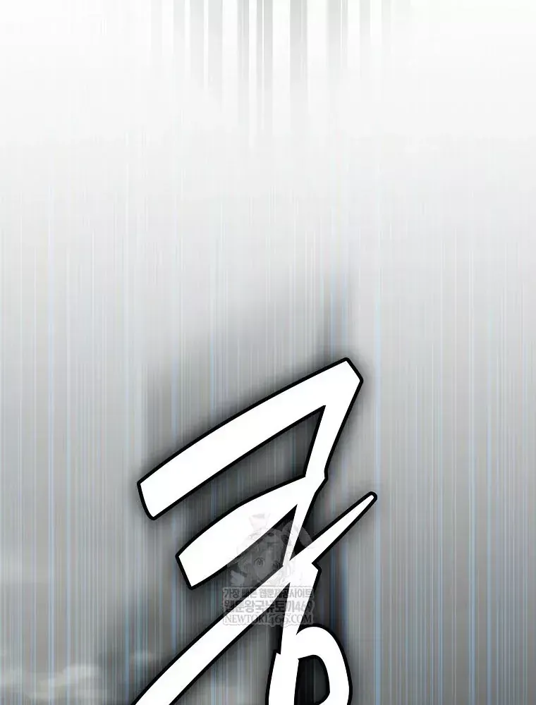 Tân Binh Triệu Đô Chap 79 - Next Chap 78