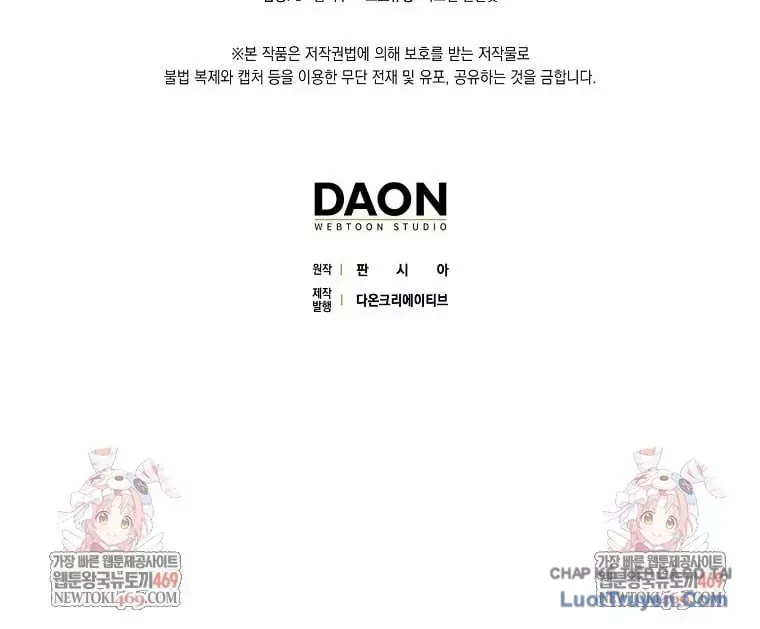 Tân Binh Triệu Đô Chap 79 - Next Chap 78