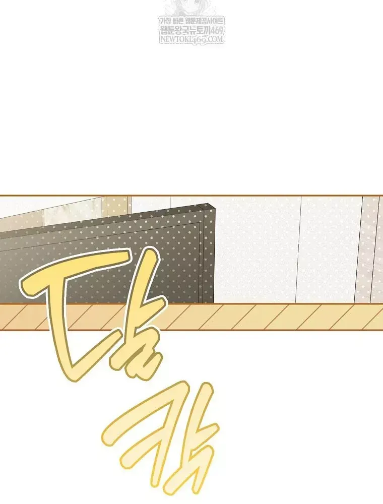 Tân Binh Triệu Đô Chap 79 - Next Chap 78