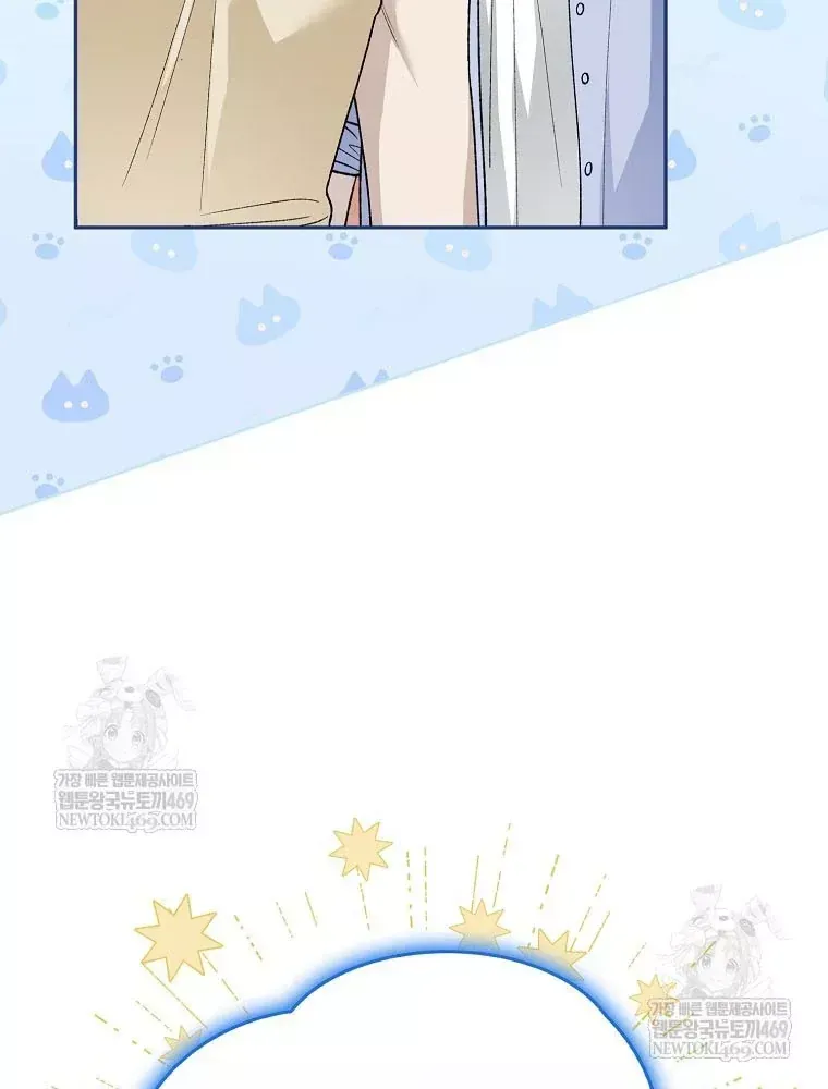 Tân Binh Triệu Đô Chap 79 - Next Chap 78