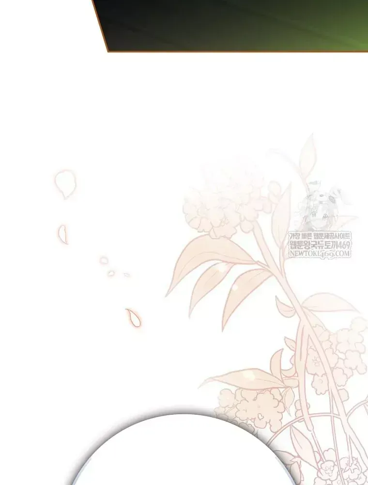 Tân Binh Triệu Đô Chap 79 - Next Chap 78