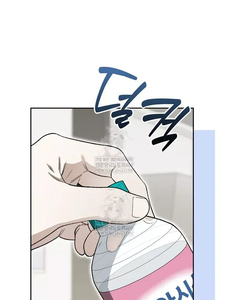 Tân Binh Triệu Đô Chap 79 - Next Chap 78