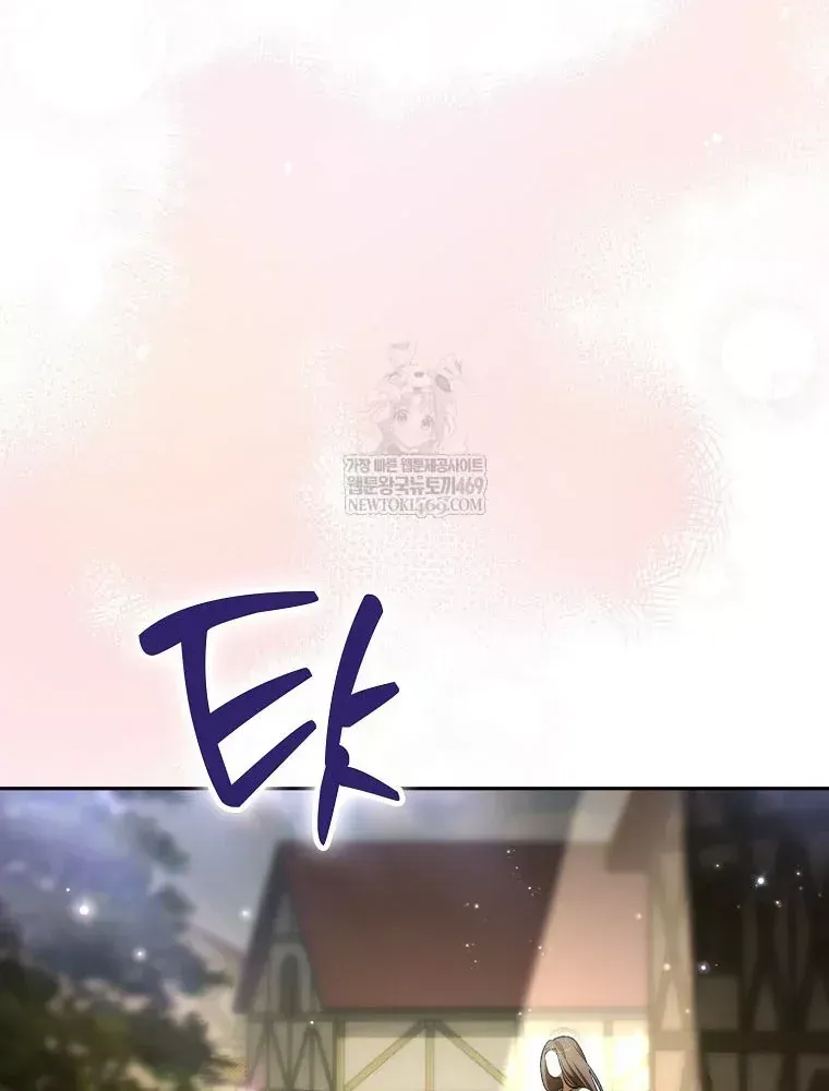 Tân Binh Triệu Đô Chap 79 - Next Chap 78