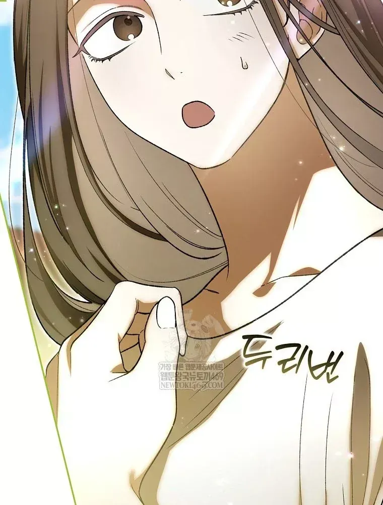 Tân Binh Triệu Đô Chap 79 - Next Chap 78