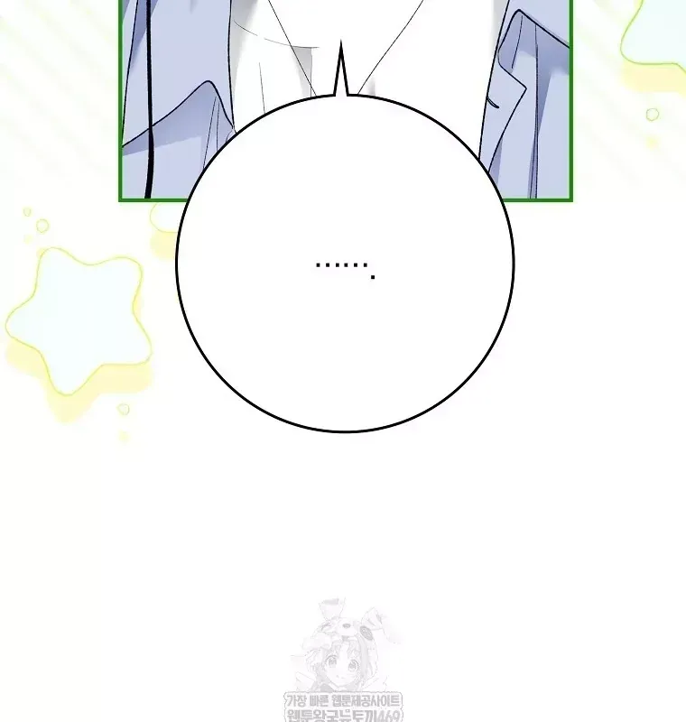Tân Binh Triệu Đô Chap 80 - Next Chap 79