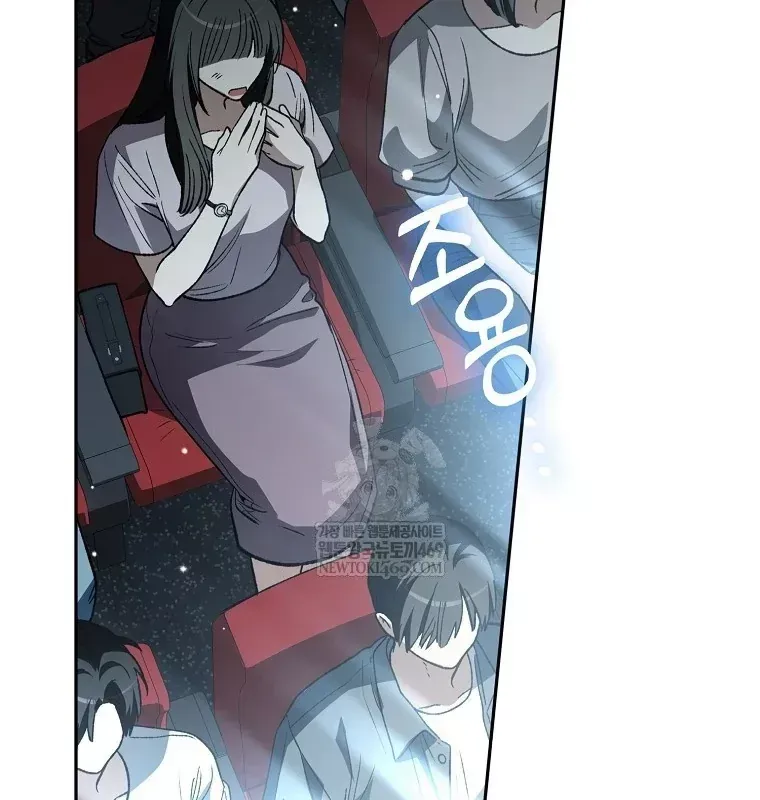 Tân Binh Triệu Đô Chap 80 - Next Chap 79