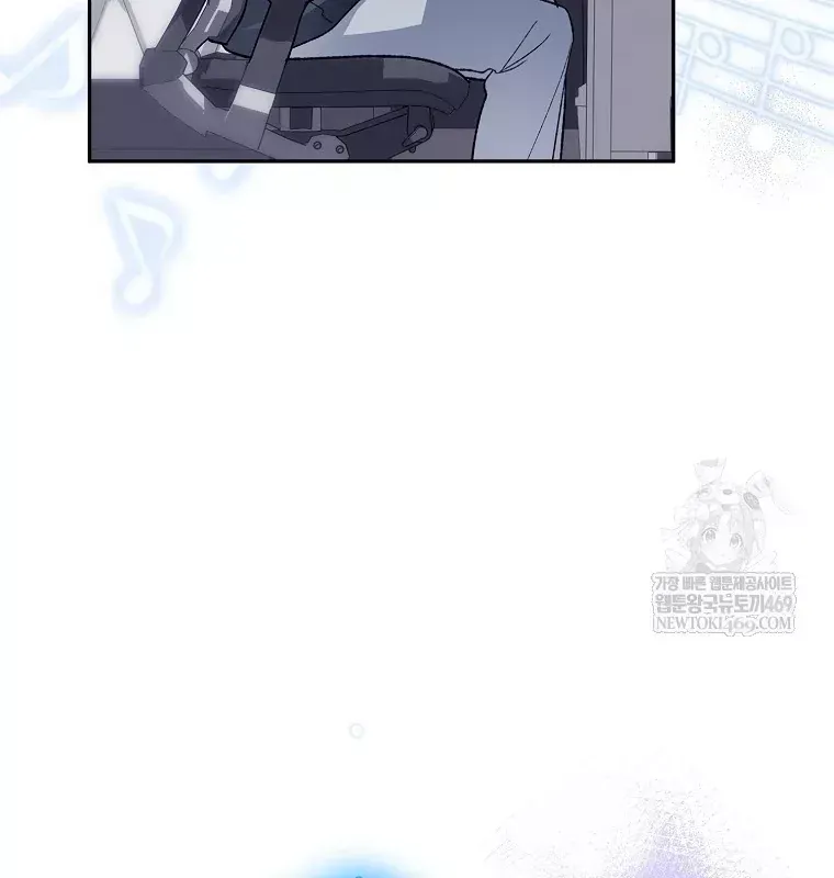 Tân Binh Triệu Đô Chap 80 - Next Chap 79