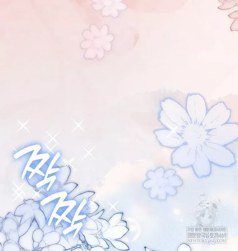 Tân Binh Triệu Đô Chap 80 - Next Chap 79