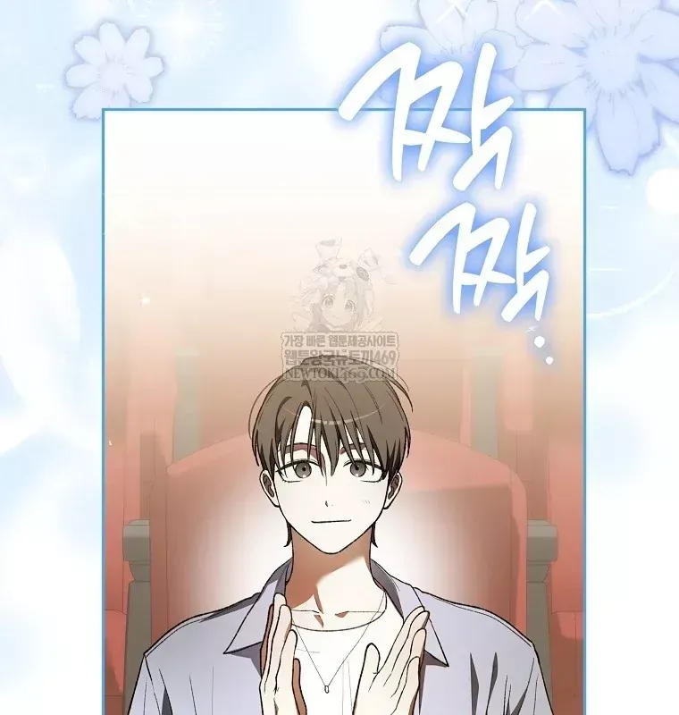 Tân Binh Triệu Đô Chap 80 - Next Chap 79