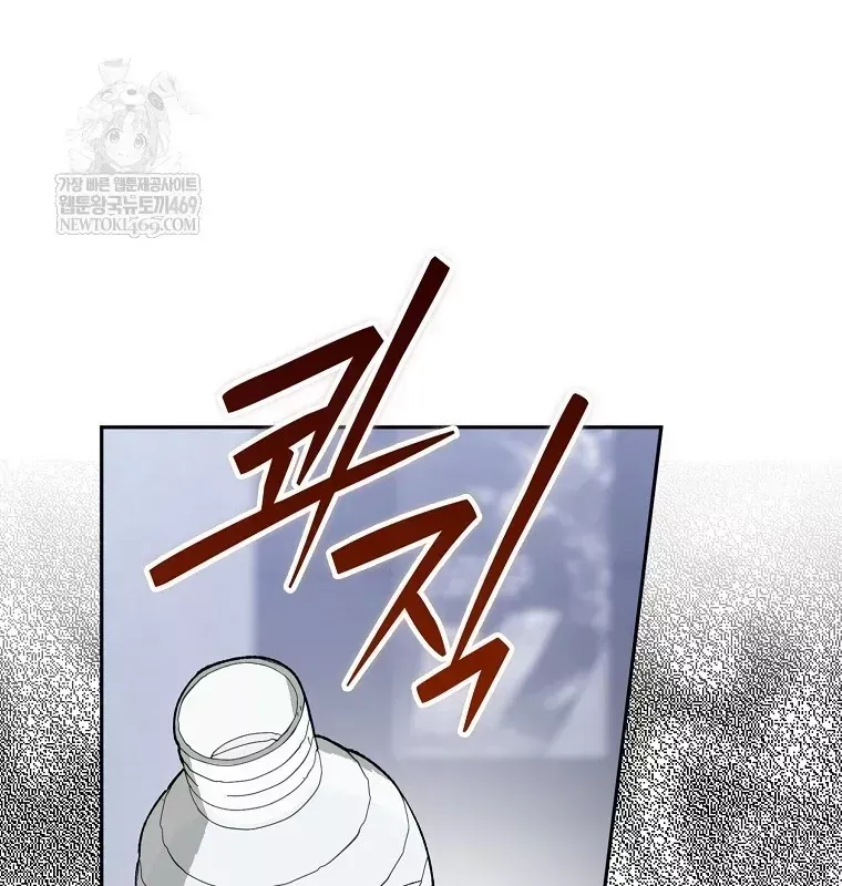 Tân Binh Triệu Đô Chap 80 - Next Chap 79