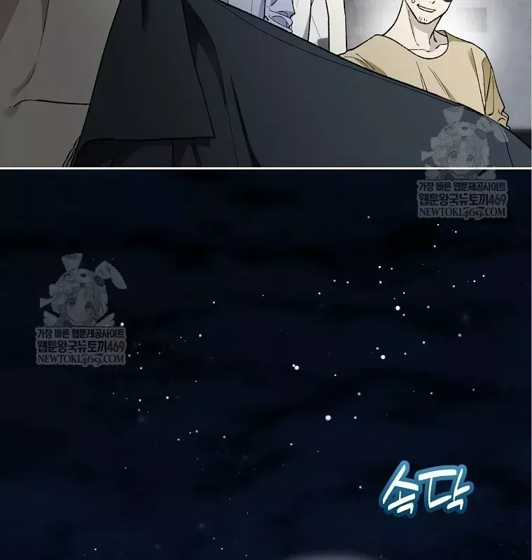 Tân Binh Triệu Đô Chap 80 - Next Chap 79