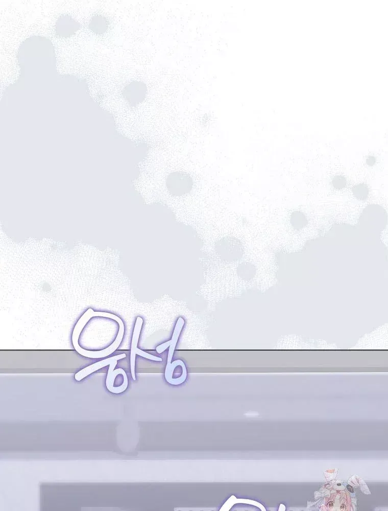 Tân Binh Triệu Đô Chap 81 - Next Chap 80