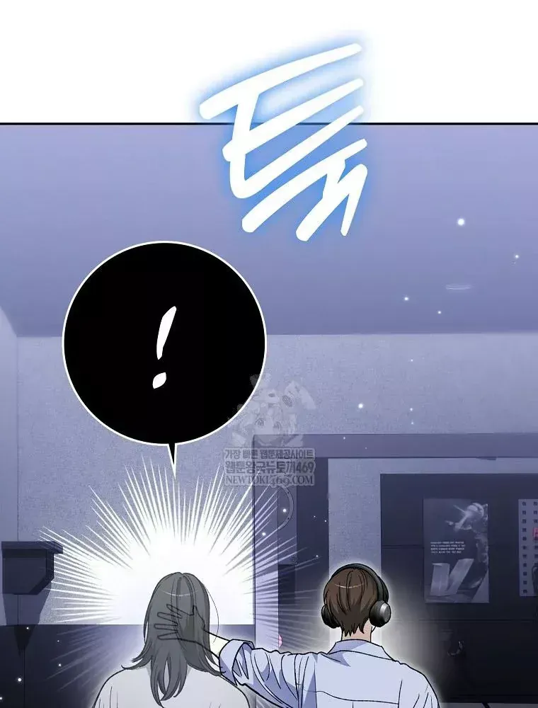 Tân Binh Triệu Đô Chap 81 - Next Chap 80