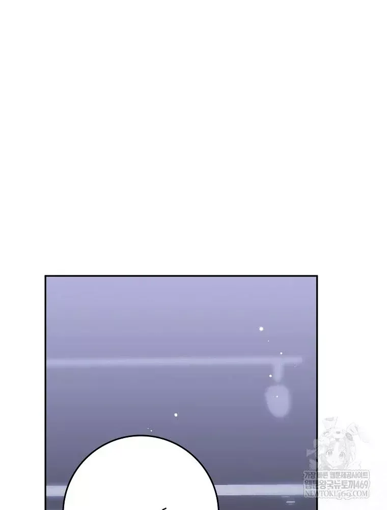 Tân Binh Triệu Đô Chap 81 - Next Chap 80