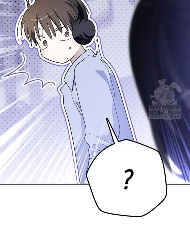 Tân Binh Triệu Đô Chap 81 - Next Chap 80
