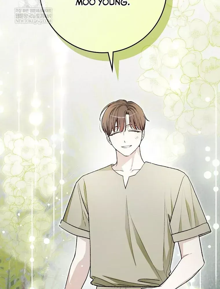 Tân Binh Triệu Đô Chap 81 - Next Chap 80