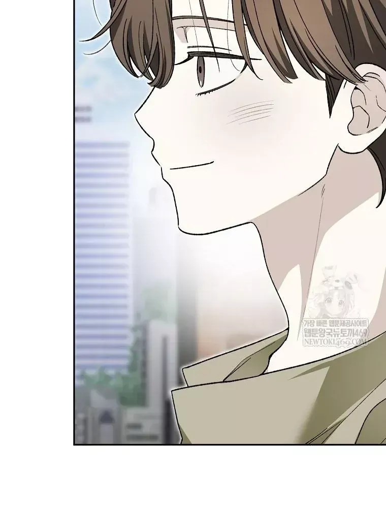 Tân Binh Triệu Đô Chap 81 - Next Chap 80