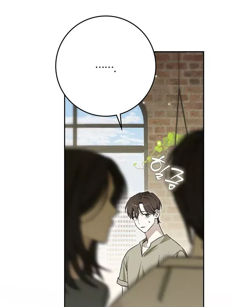 Tân Binh Triệu Đô Chap 81 - Next Chap 80