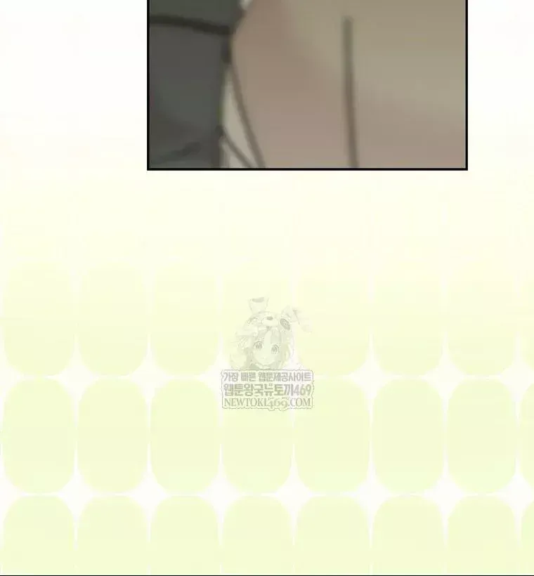 Tân Binh Triệu Đô Chap 81 - Next Chap 80