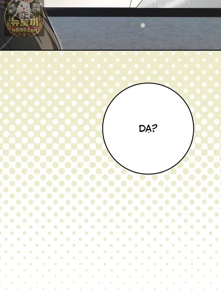 Tân Binh Triệu Đô Chap 82 - Next Chap 81