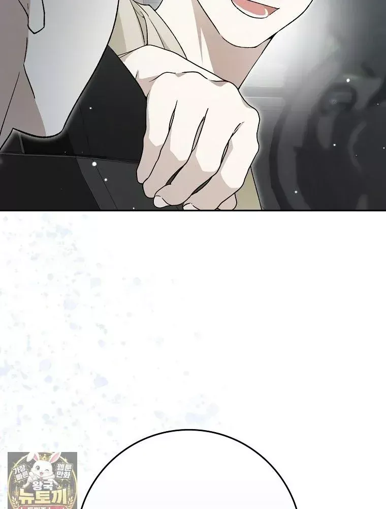 Tân Binh Triệu Đô Chap 82 - Next Chap 81