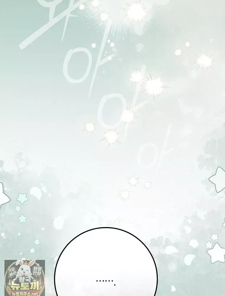 Tân Binh Triệu Đô Chap 82 - Next Chap 81