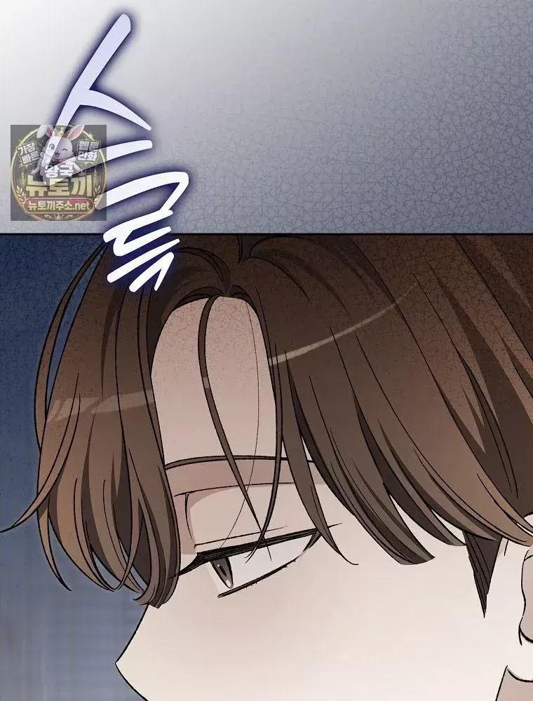 Tân Binh Triệu Đô Chap 82 - Next Chap 81