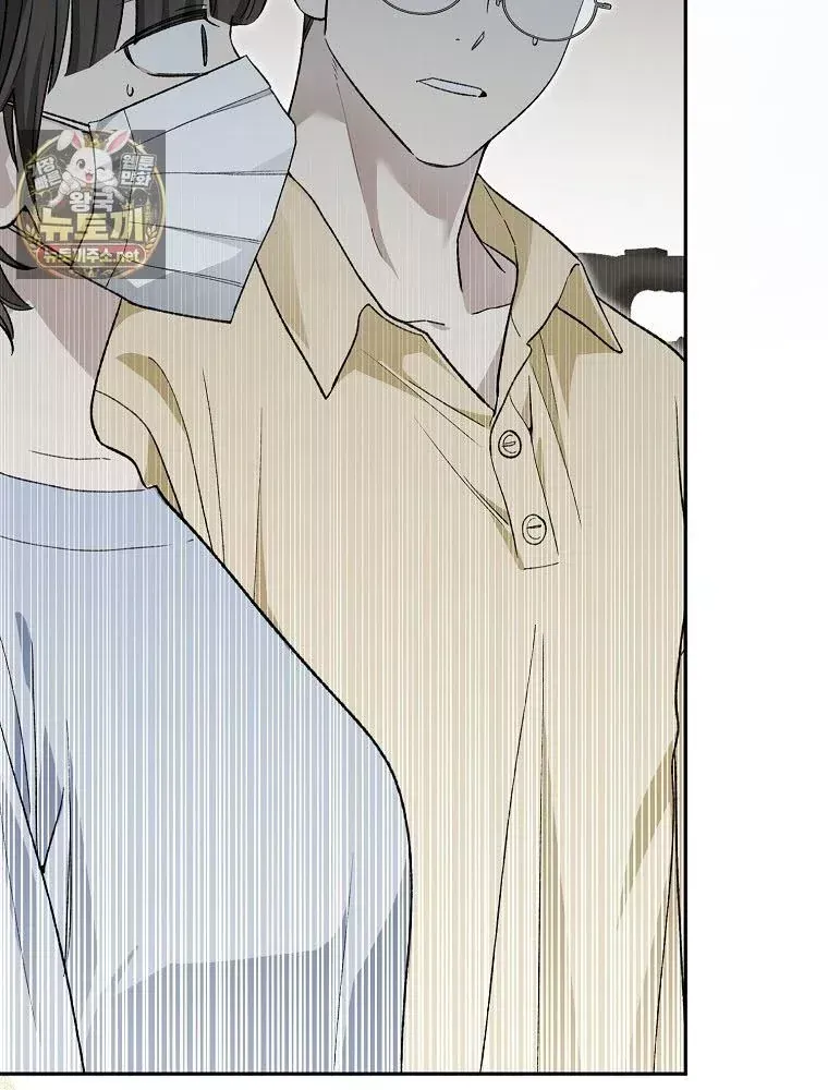 Tân Binh Triệu Đô Chap 82 - Next Chap 81