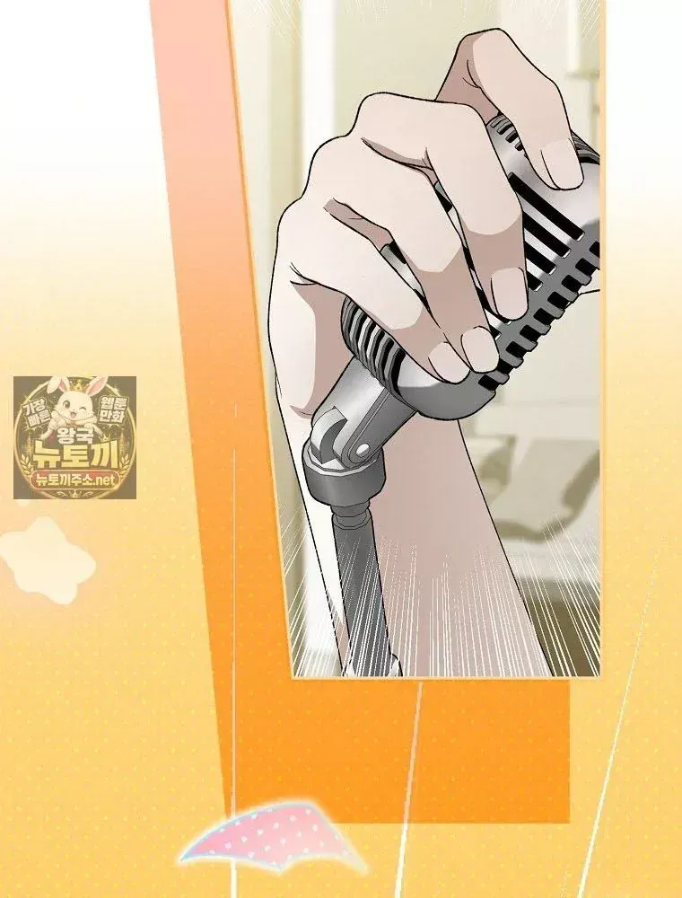 Tân Binh Triệu Đô Chap 82 - Next Chap 81