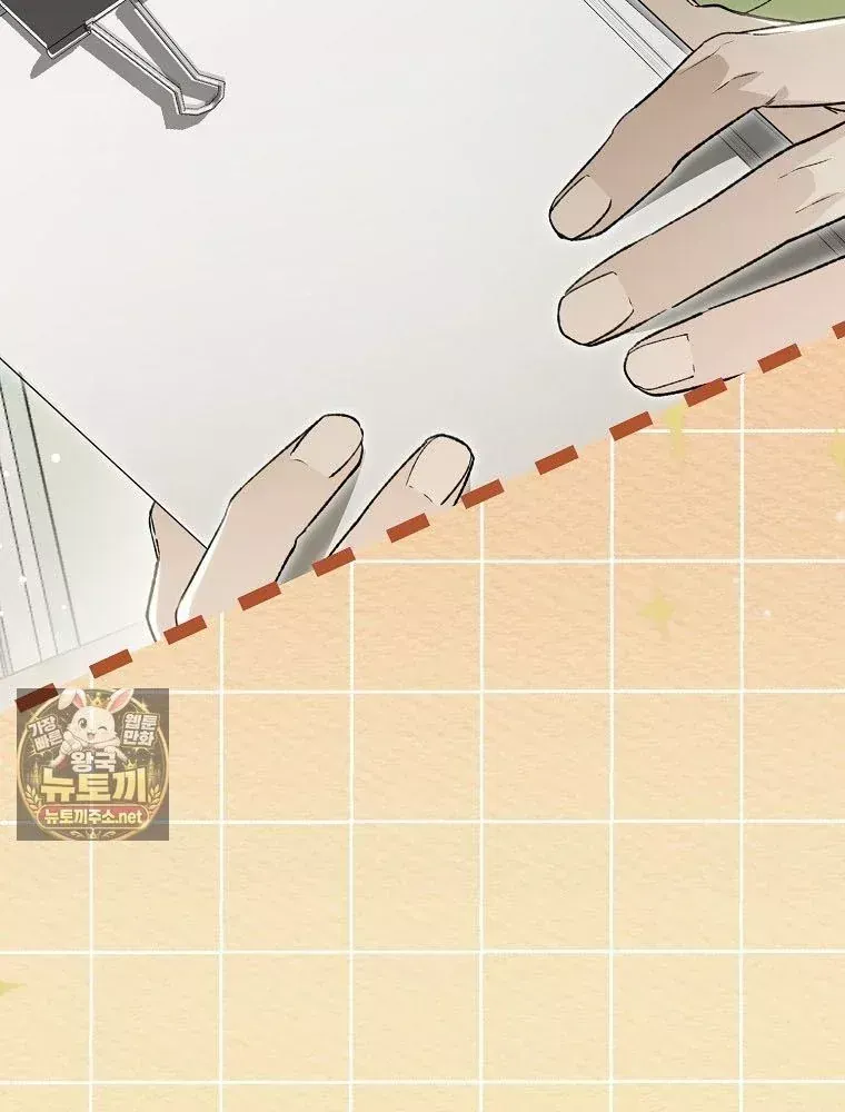 Tân Binh Triệu Đô Chap 82 - Next Chap 81