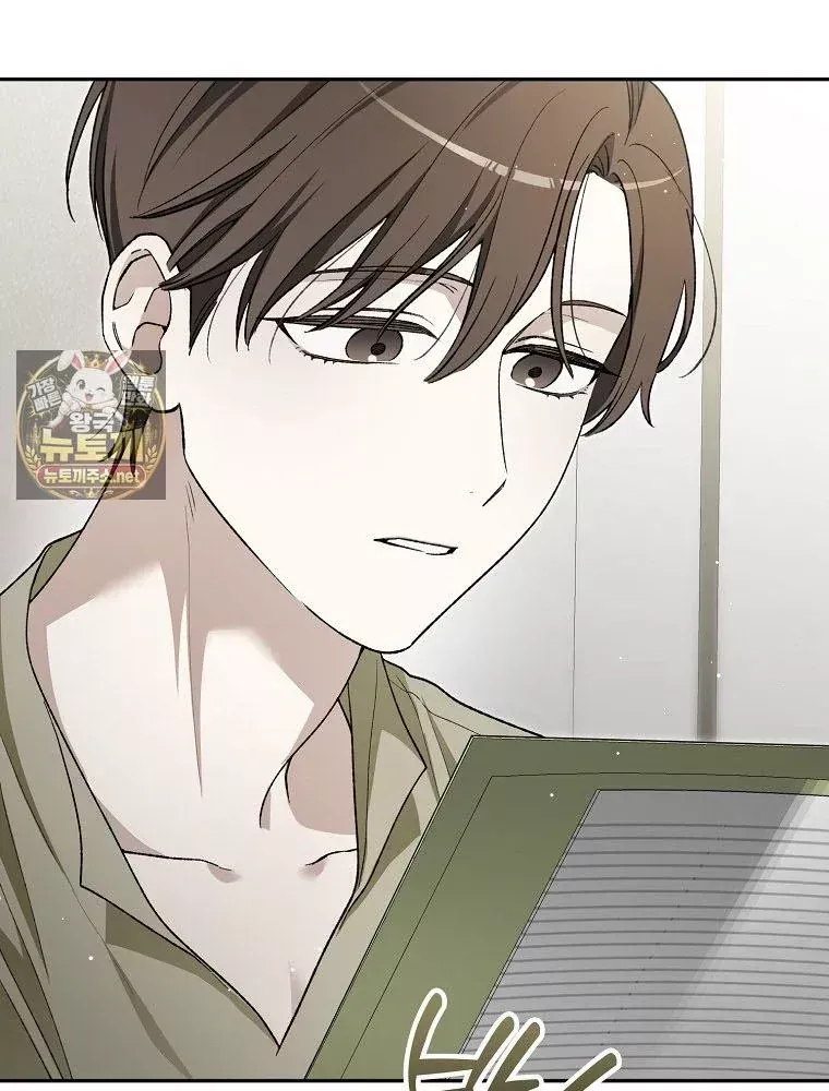 Tân Binh Triệu Đô Chap 82 - Next Chap 81