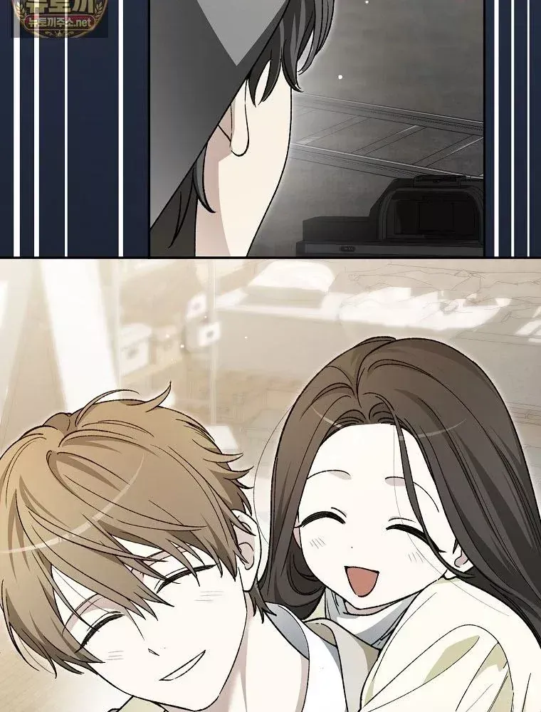 Tân Binh Triệu Đô Chap 82 - Next Chap 81
