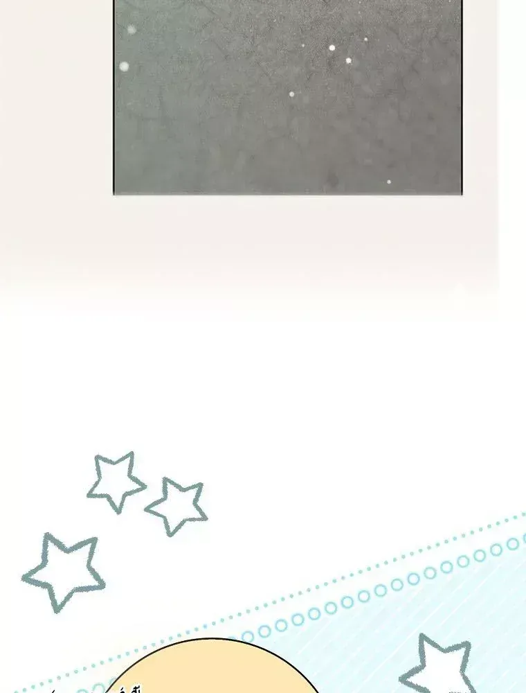Tân Binh Triệu Đô Chap 82 - Next Chap 81