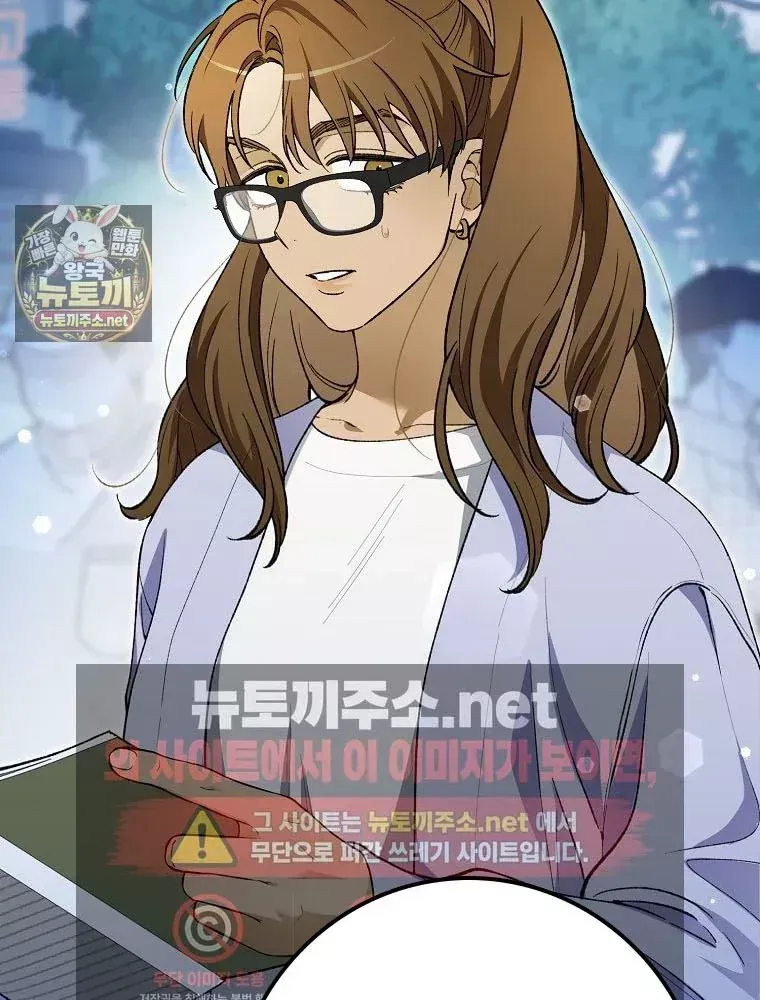 Tân Binh Triệu Đô Chap 83 - Next Chap 82