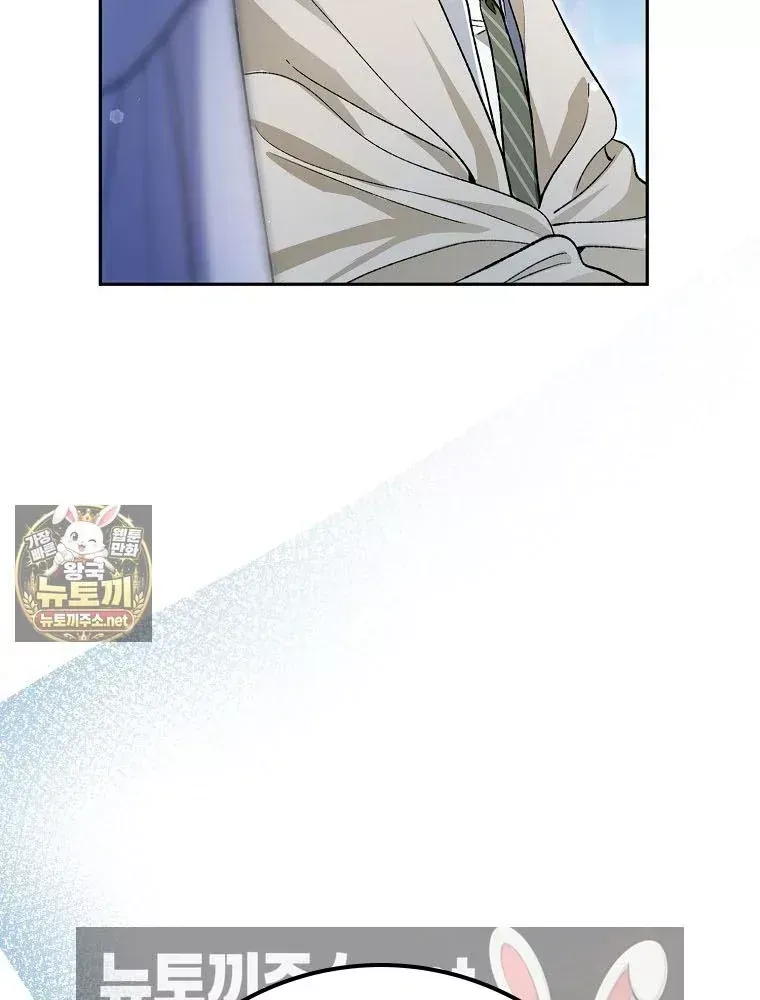 Tân Binh Triệu Đô Chap 83 - Next Chap 82