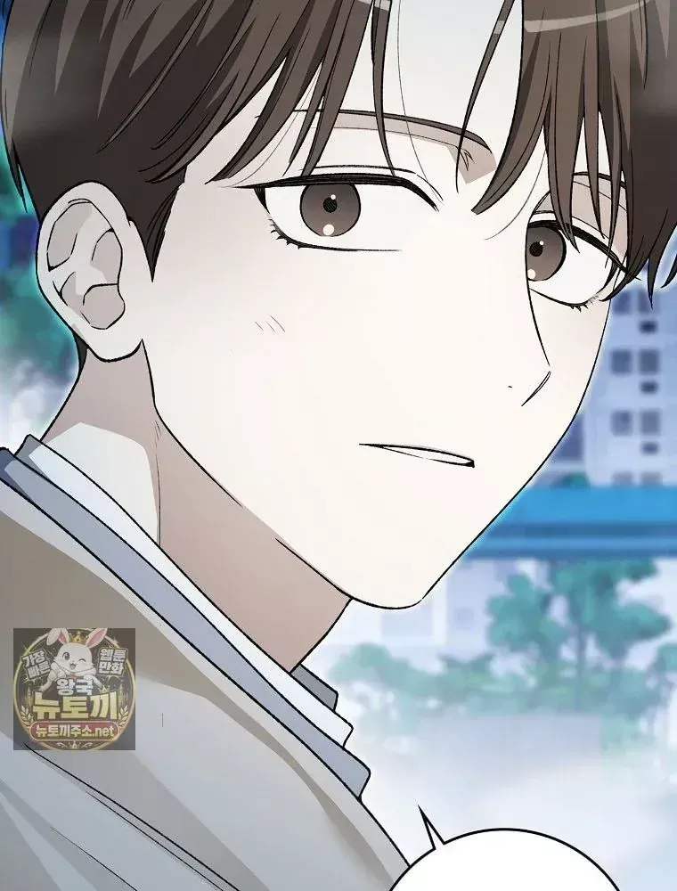 Tân Binh Triệu Đô Chap 83 - Next Chap 82