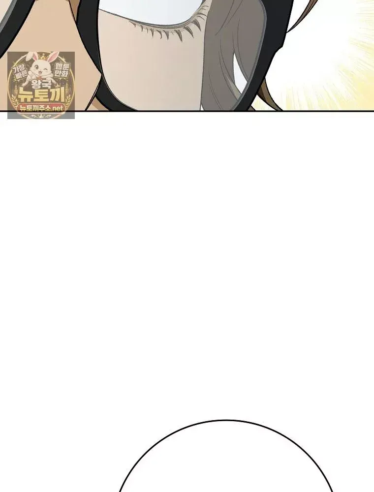 Tân Binh Triệu Đô Chap 83 - Next Chap 82