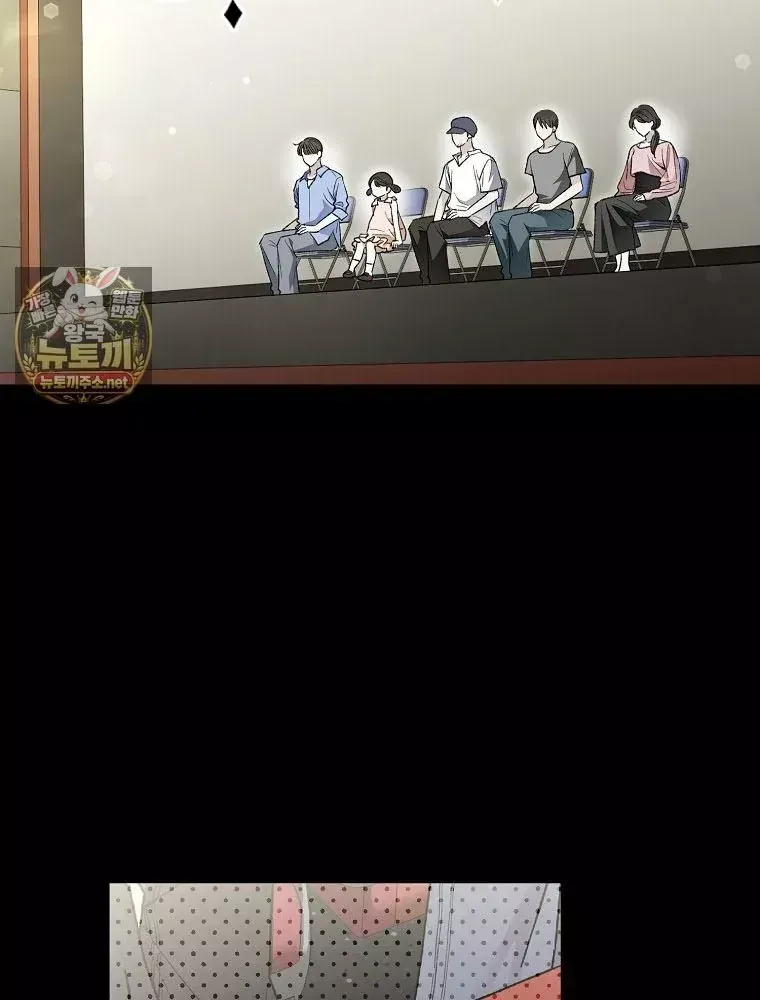Tân Binh Triệu Đô Chap 83 - Next Chap 82