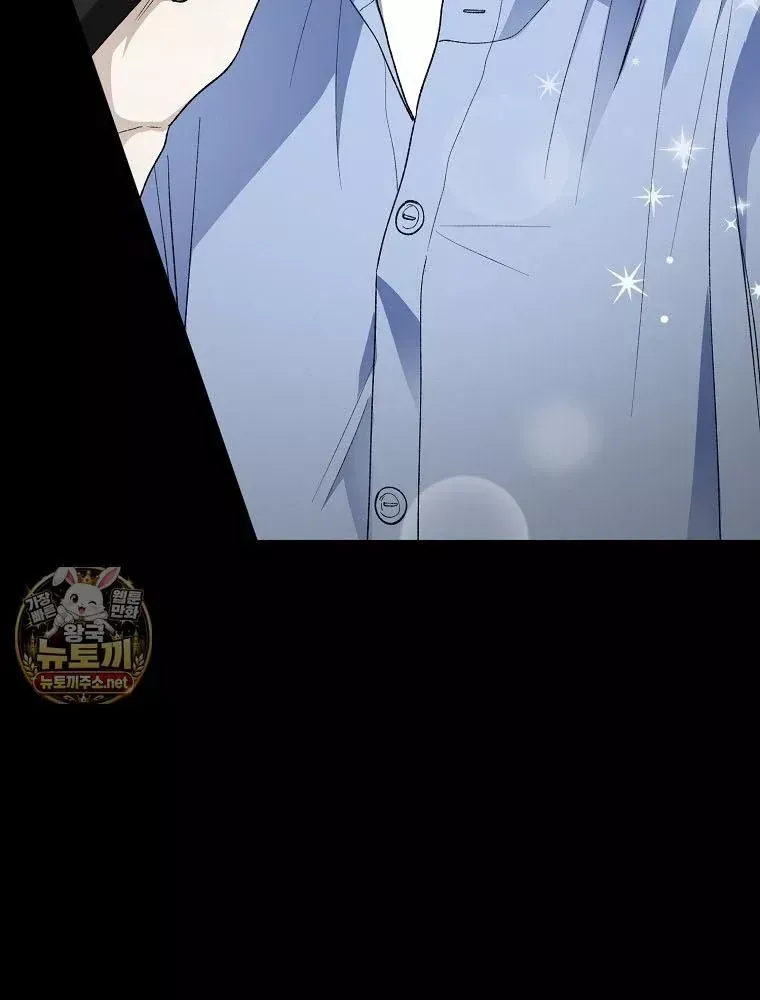 Tân Binh Triệu Đô Chap 83 - Next Chap 82