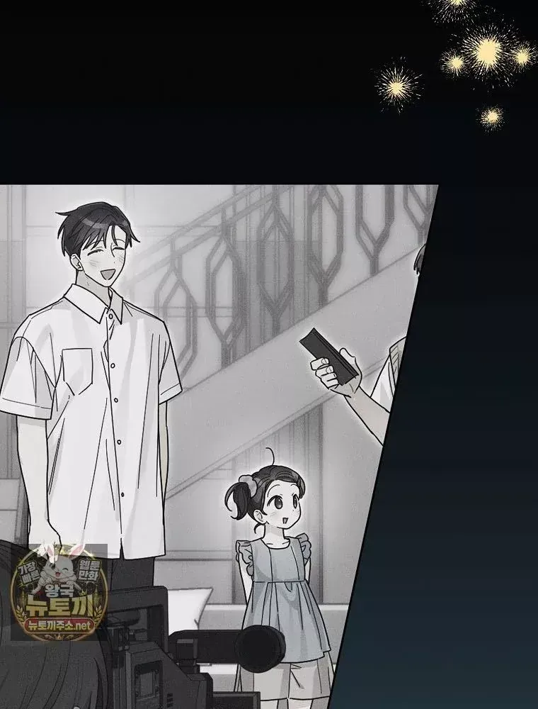 Tân Binh Triệu Đô Chap 83 - Next Chap 82