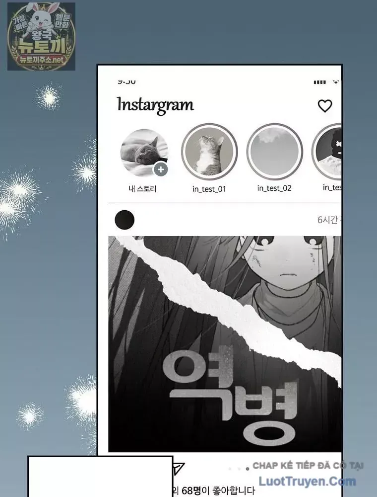 Tân Binh Triệu Đô Chap 83 - Next Chap 82