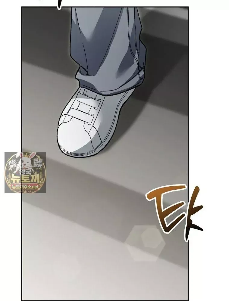 Tân Binh Triệu Đô Chap 83 - Next Chap 82