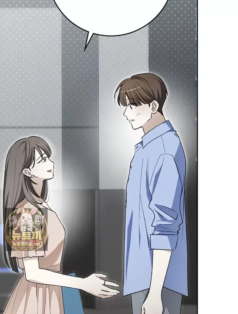 Tân Binh Triệu Đô Chap 83 - Next Chap 82