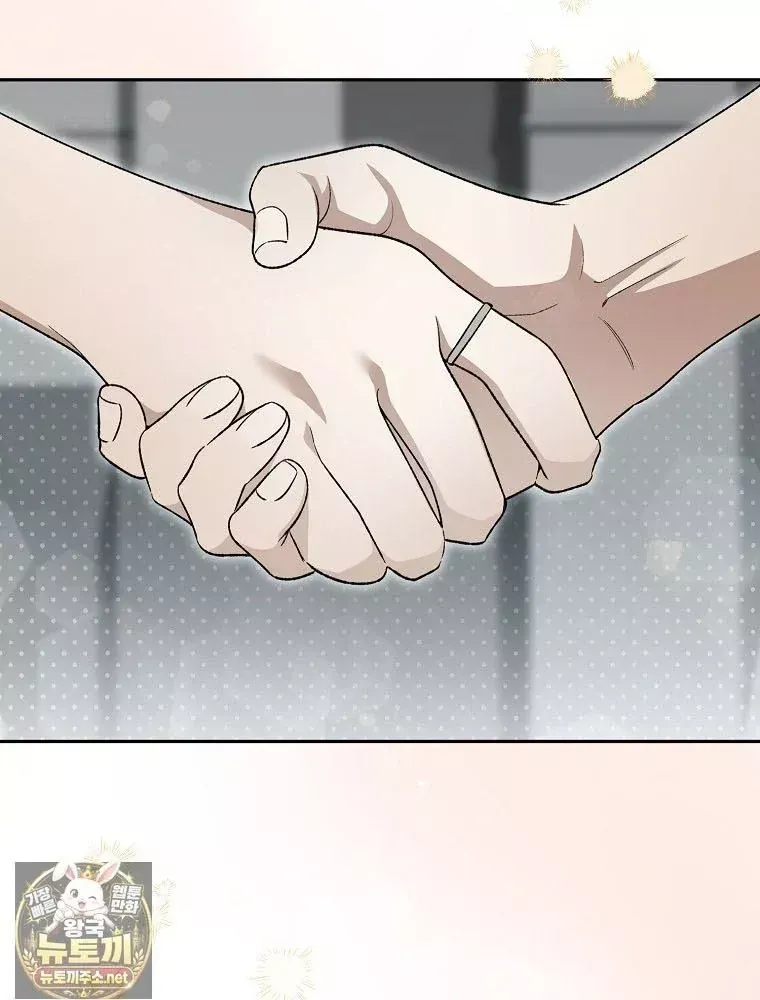 Tân Binh Triệu Đô Chap 83 - Next Chap 82