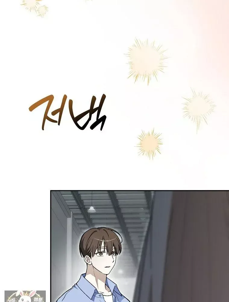 Tân Binh Triệu Đô Chap 83 - Next Chap 82