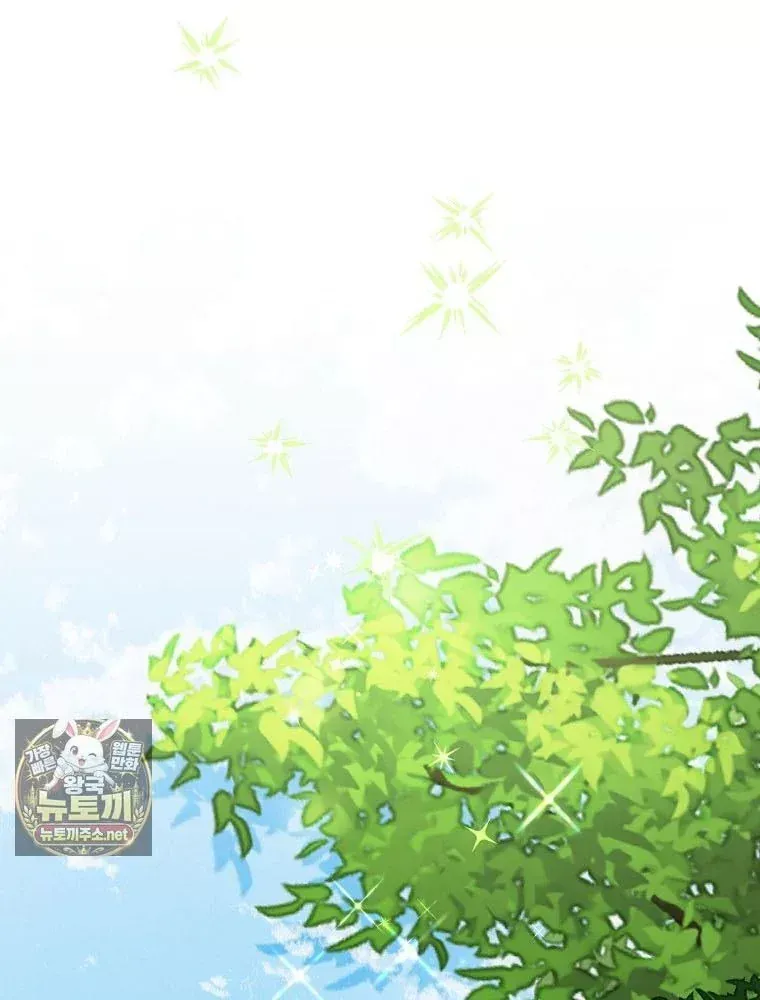Tân Binh Triệu Đô Chap 83 - Next Chap 82